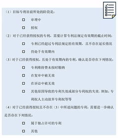 美國(guó)專利使用的專利分類法(美國(guó)專利使用的專利分類法是)