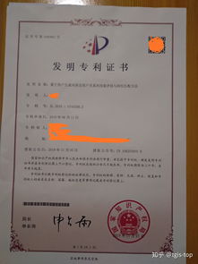 怎么查專利和申請專利時間,怎么查專利和申請專利時間多久