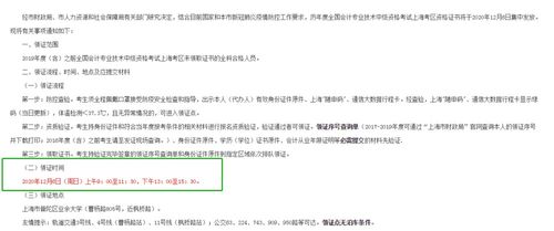 軟著證書寫未發(fā)表有影響嗎(軟著首次發(fā)表日期未發(fā)表什么意思)
