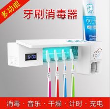 紫外線牙刷消毒器專利,紫外線牙刷消毒器騙局