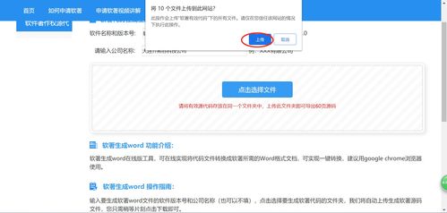 軟著申請(qǐng)沒(méi)看到地址(軟著代碼審批時(shí)會(huì)看嗎)