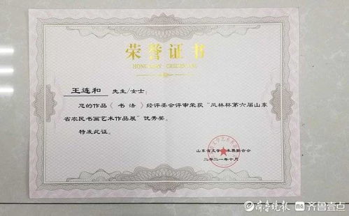 青島市專利代理-青島市專利代理人考試獎(jiǎng)勵(lì)政策