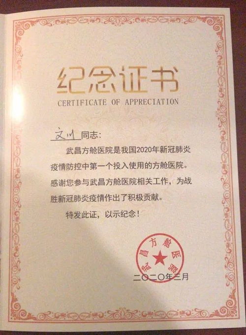 軟著證書沒收到(軟著的證書編號(hào)是哪個(gè))