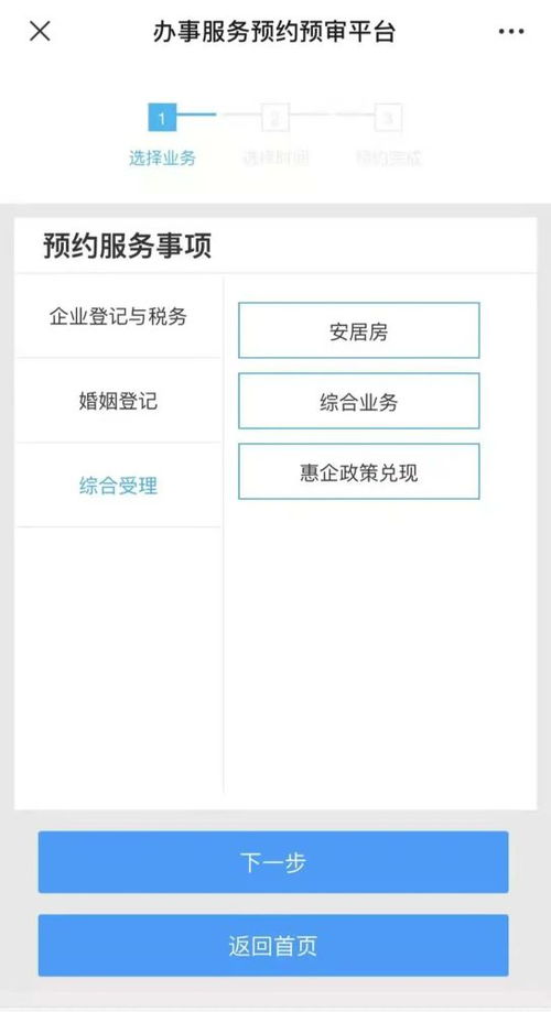 申請軟著設計說明書(申請軟著需要什么材料)