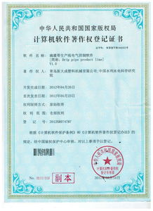 青島專利價(jià)格多少_青島專利價(jià)格多少錢一個(gè)