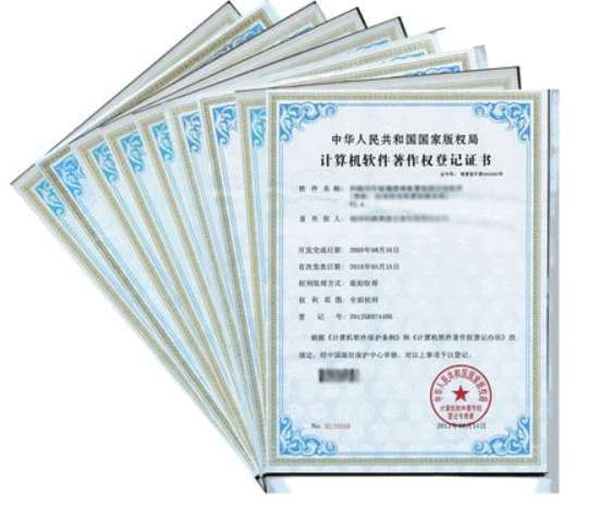 軟著屬于經(jīng)營(yíng)資質(zhì)嗎(軟著屬于幾類知識(shí)產(chǎn)權(quán))
