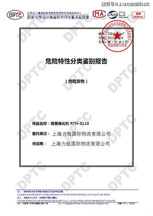 軟著認(rèn)定報(bào)告(軟著中心)