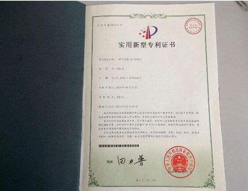 實(shí)用新型專利購買公司推薦,實(shí)用新型專利購買公司推薦申請