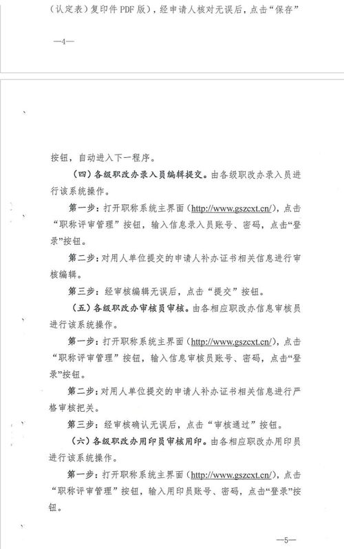 軟著證書遺失補辦(軟著證書有沒有電子版)