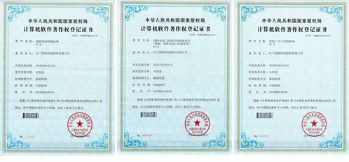 論軟件專利保護_軟件的專利保護