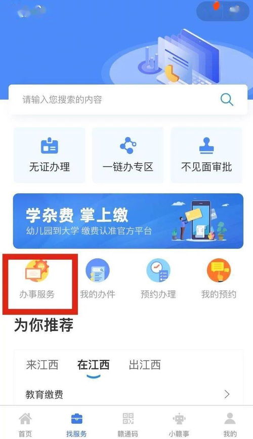 軟著進度審查時間(軟著申請流程以及時間)