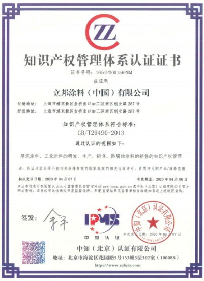 長寧區(qū)企業(yè)專利申請-長寧區(qū)企業(yè)專利申請地址