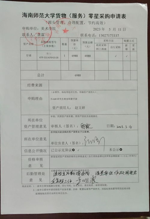 軟著申請(qǐng)表簽章(軟著個(gè)人申請(qǐng)和公司申請(qǐng)區(qū)別)