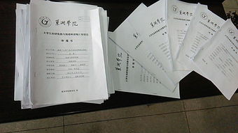 軟著項(xiàng)目難不難(大學(xué)生申請軟著難嗎)