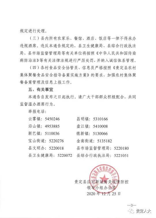 貴州普定專(zhuān)利,貴州普定專(zhuān)利局電話