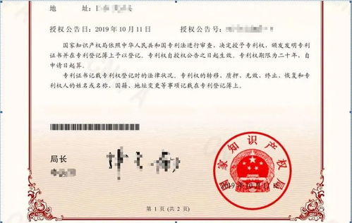 貴州普定專(zhuān)利,貴州普定專(zhuān)利局電話