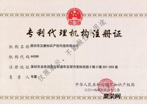 維正集團(tuán)專(zhuān)利部加班嗎_維正集團(tuán)專(zhuān)利部加班嗎現(xiàn)在