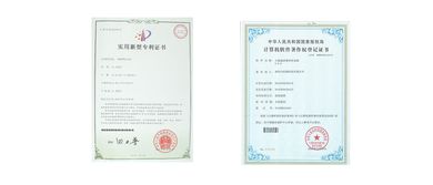 軟著算是一類知識產(chǎn)權(quán)嗎(軟著是專利還是版權(quán))