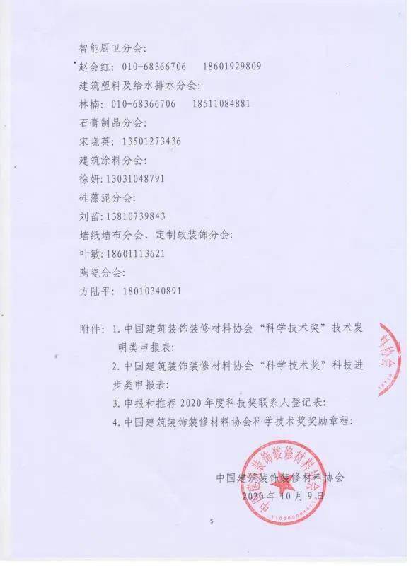 plc申請(qǐng)軟著(軟著申請(qǐng)需要什么材料)