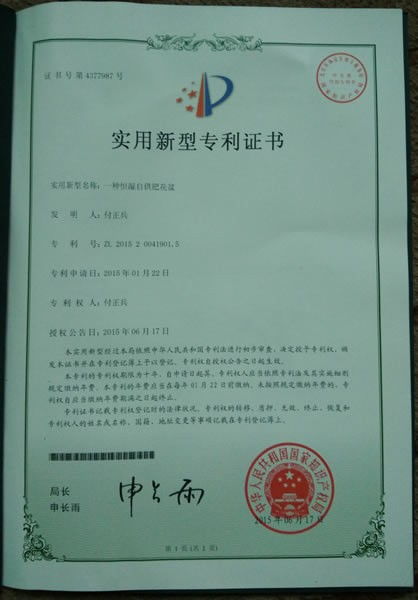 孝感專利收費(fèi)(孝感專利收費(fèi)標(biāo)準(zhǔn)最新)