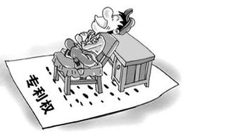 知識(shí)產(chǎn)權(quán)專利是指哪些專利-知識(shí)產(chǎn)權(quán)專利是指哪些專利類型