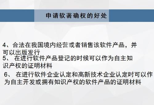 辦理軟著供應(yīng)商(軟著自己申請還是找代理)