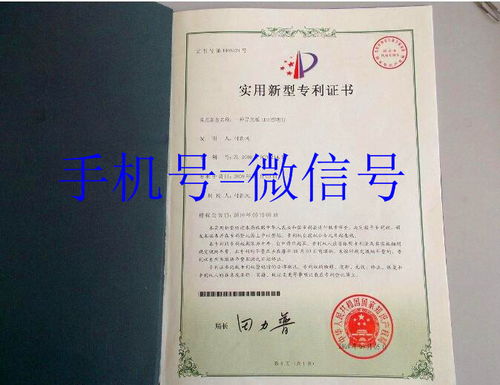 申請減免專利-2020申請專利減免的條件