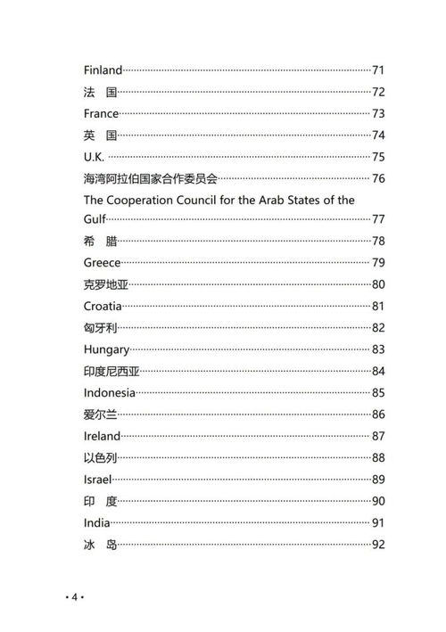 江西專利檢索語(yǔ)句-專利檢索題目