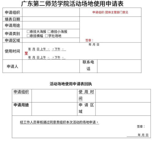 軟著登記申請表提交不了(軟著自己申請有辦法加急嗎)