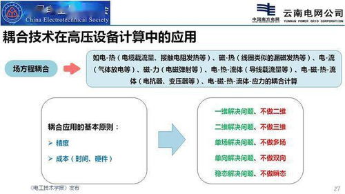 高壓針筒專利高壓針筒專利申請(qǐng)
