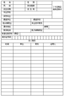 軟著申請表格怎么填寫(什么是軟著？怎么申請呢)