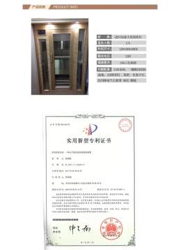 量子制藥國際專利_量子 專利