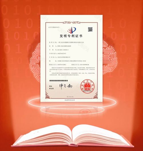 將來改進(jìn)專利,改進(jìn)專利與原專利