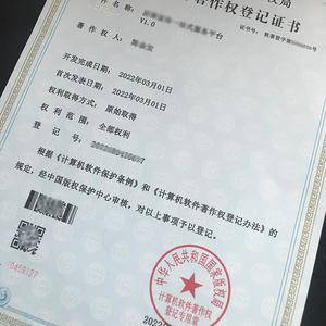 蘇州軟著加急報(bào)價(jià)(軟著申請加急5天多少錢)