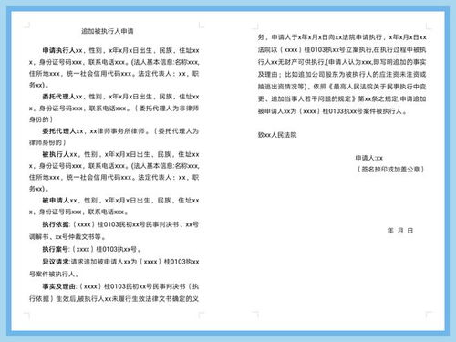申請(qǐng)軟著使用手冊(cè)要寫多少(軟著申請(qǐng)說明書模板)