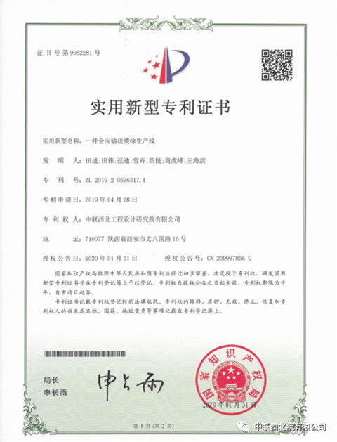 無(wú)錫專利查詢優(yōu)勢(shì)的公司(無(wú)錫專利查詢優(yōu)勢(shì)的公司名單)