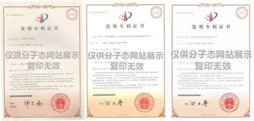 專利手機證書-專利手機證書怎么查詢