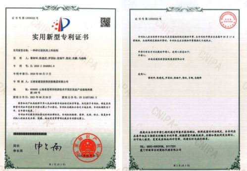 將來改進(jìn)專利,改進(jìn)專利與原專利