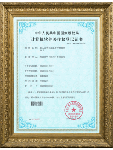 軟著證書會郵寄過來嗎(軟著證書)