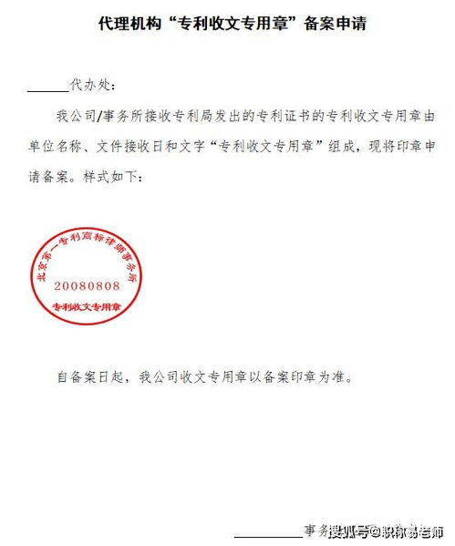 黃岡好的外觀專利年費-外觀專利年費交多少錢