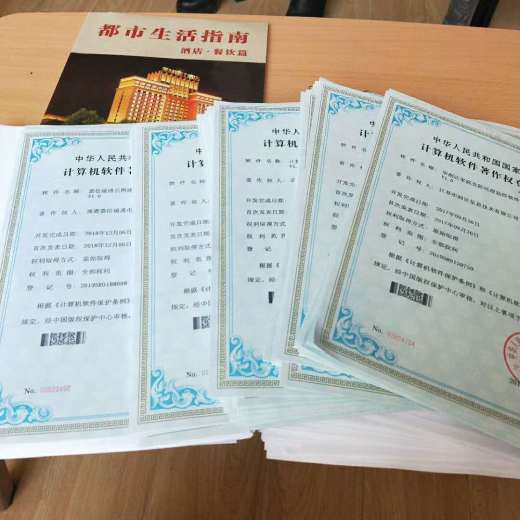 軟著著作權(quán)人是學校沒有個人(軟著是專利還是版權(quán))