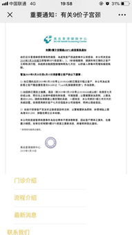 軟著申請暫停了嗎(軟著申請個人還是單位好)