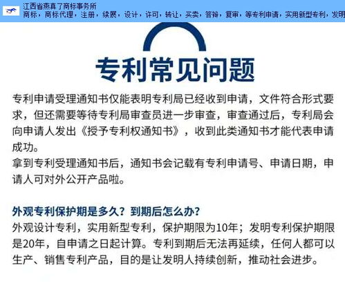 衢州專利行政訴訟實務,衢州專利行政訴訟實務培訓班