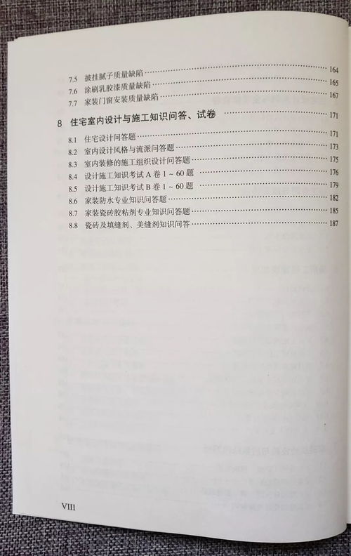 軟著說明書需要寫幾頁(軟著設(shè)計說明書范例)