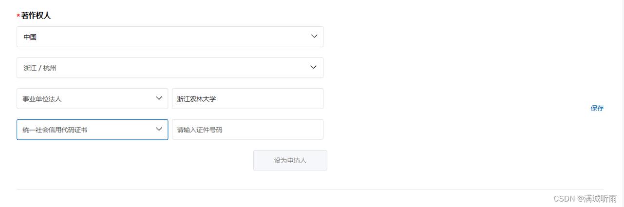 鎮(zhèn)江軟著申請(qǐng)咨詢(xún)(申請(qǐng)軟著需要什么材料)