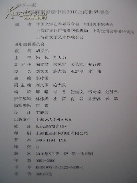 軟著超期未補(bǔ)正(軟著補(bǔ)正后多久下證)