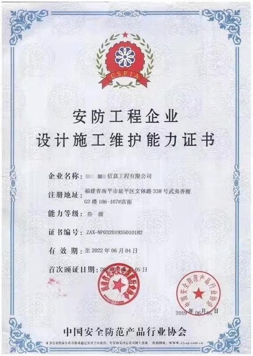 莆田優(yōu)質(zhì)專利申請(qǐng)平臺(tái)在哪莆田優(yōu)質(zhì)專利申請(qǐng)平臺(tái)在哪申請(qǐng)