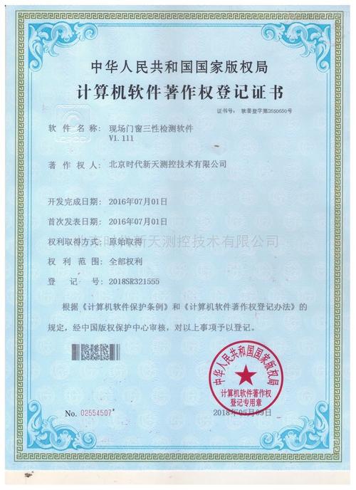黑龍江計算機軟著(計算機軟著能寫幾個人)