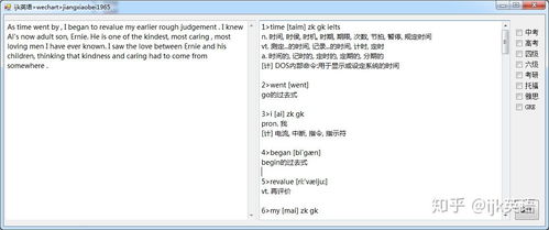 發(fā)表專(zhuān)利英語(yǔ),發(fā)表專(zhuān)利英語(yǔ)翻譯