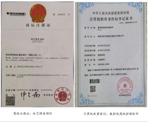 美諾華專利公告-美諾華專利公告查詢官網